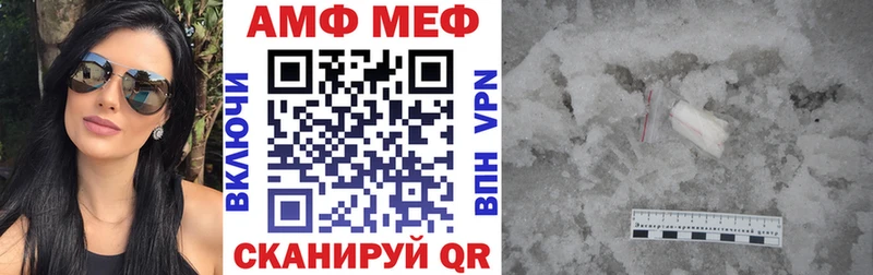 KRAKEN как зайти  Кашин  Amphetamine Premium 