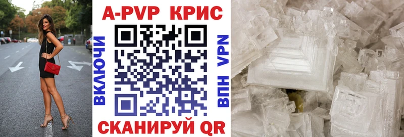 Alfa_PVP крисы CK  где купить наркоту  Кашин 