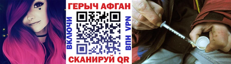ГЕРОИН герыч Кашин