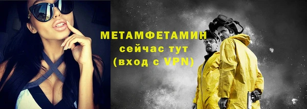 метамфетамин Алзамай