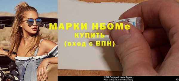 ПСИЛОЦИБИНОВЫЕ ГРИБЫ Алексеевка