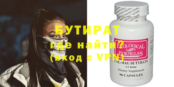 Альфа ПВП Алексин