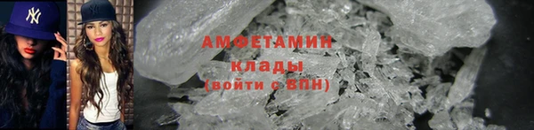 метамфетамин Алзамай