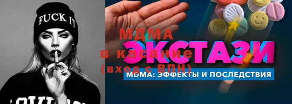 метамфетамин Алзамай