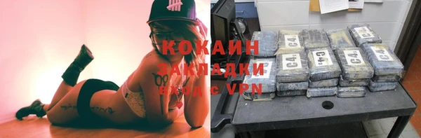 метамфетамин Алзамай