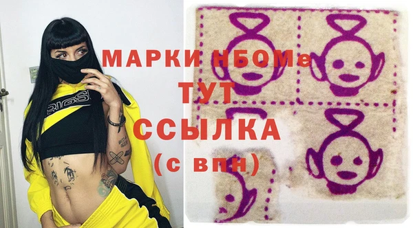 ПСИЛОЦИБИНОВЫЕ ГРИБЫ Алексеевка