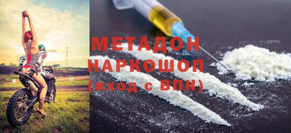 метамфетамин Алзамай