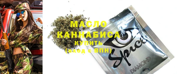 метамфетамин Алзамай