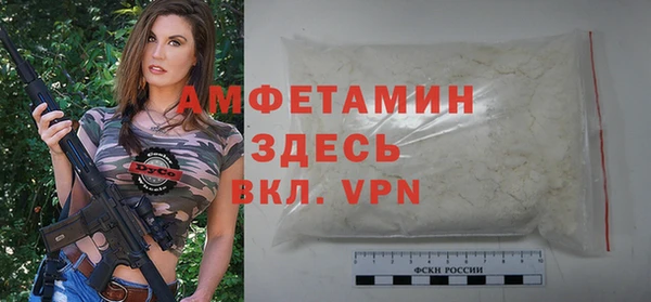 метамфетамин Алзамай