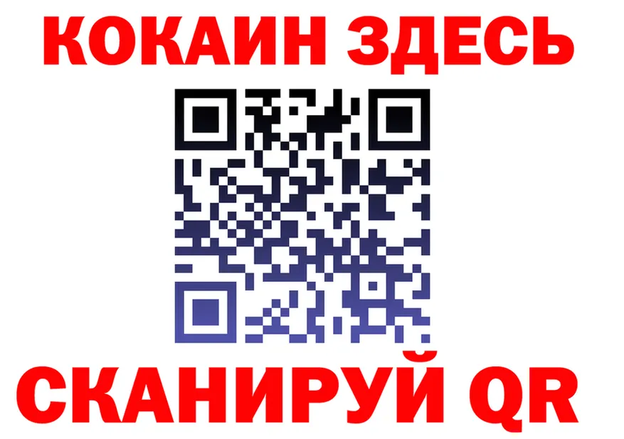 Бутират Butirat зеркало shop MEGA Кашин