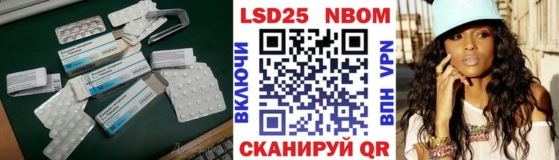 Лсд 25 экстази кислота  Кашин 