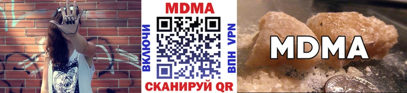 МДМА Molly  купить наркоту  Кашин 