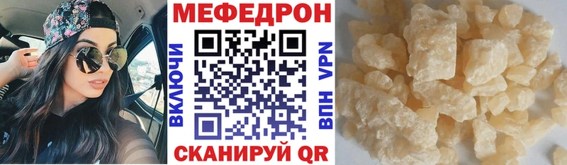 МЕФ мука  Кашин 