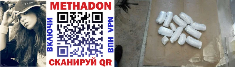 Метадон мёд МЕГА маркетплейс Кашин