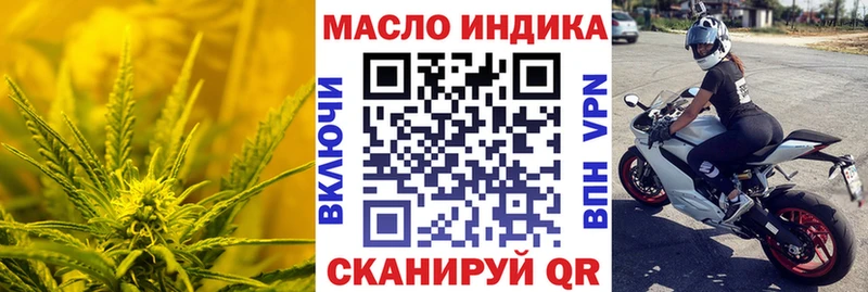 Дистиллят ТГК THC oil Кашин
